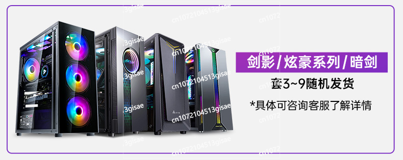 Pc Gaming Rtx - PC de jeu personnalisé refroidi par