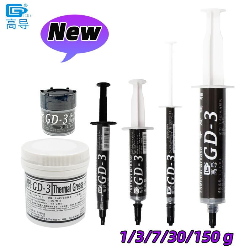 GD-3 7.5 W/mk pâte thermique P - Thermal Paste avis et prix