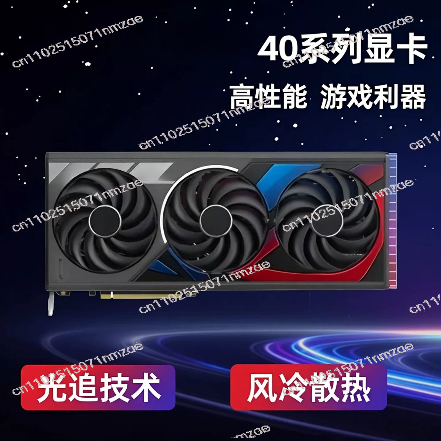 Carte graphique RTX 4060 4070  - Pc Gaming Rtx avis et prix